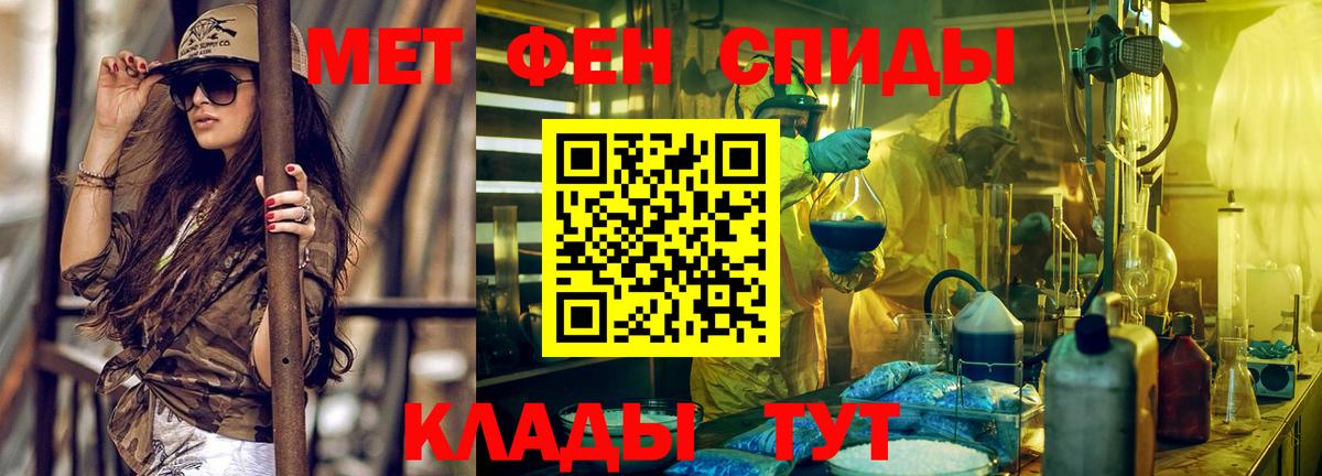 Amphetamine 97%  Амфетамин  Биробиджан  Вход с VPN  АМФ 