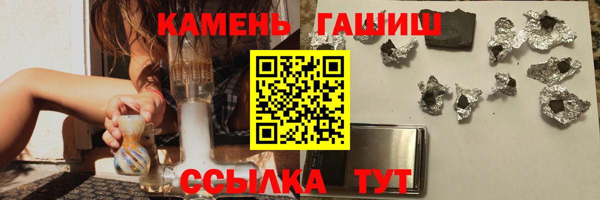 Гашиш AMNESIA HAZE  ГАШИШ индика сатива  Биробиджан  Вход с VPN 