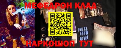 гидра Краснокаменск