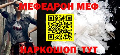 бутик Комсомольск-на-Амуре