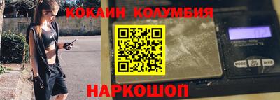 спиды Краснодар