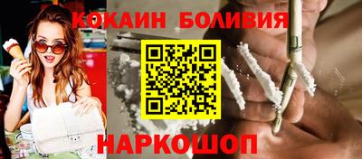 бутик Комсомольск-на-Амуре