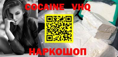 бутик Комсомольск-на-Амуре