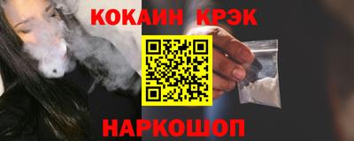 гидра Краснокаменск