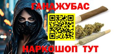 бутик Комсомольск-на-Амуре
