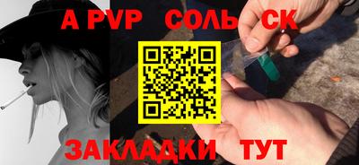 прущие грибы Конаково
