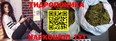 бутик Комсомольск-на-Амуре