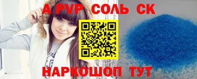 jwh Коммунар