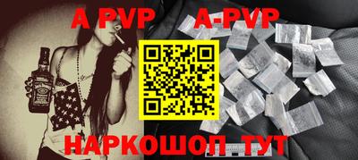 спиды Краснодар