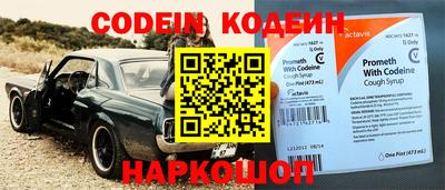 гидра Краснокаменск