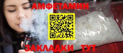 прущие грибы Конаково