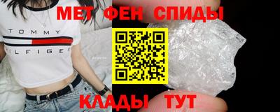 гидра Краснокаменск