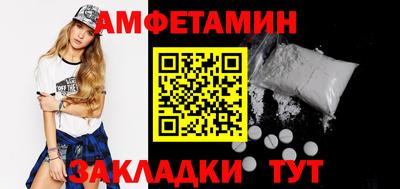 бутик Комсомольск-на-Амуре