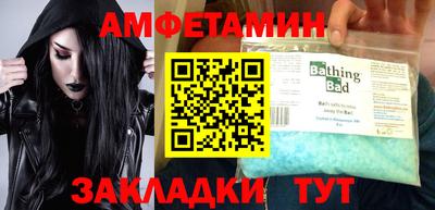 бутик Комсомольск-на-Амуре