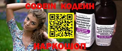 гидра Краснокаменск
