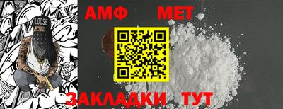 меф Краснознаменск