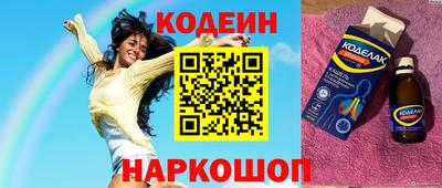бутик Комсомольск-на-Амуре