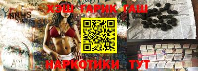 бутик Комсомольск-на-Амуре