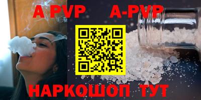 спиды Краснодар