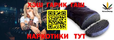 бутик Комсомольск-на-Амуре