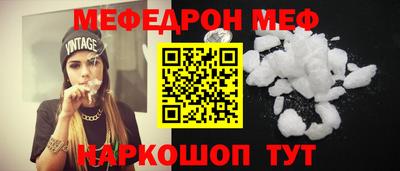 бутик Комсомольск-на-Амуре