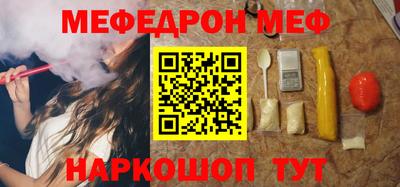 прущие грибы Конаково