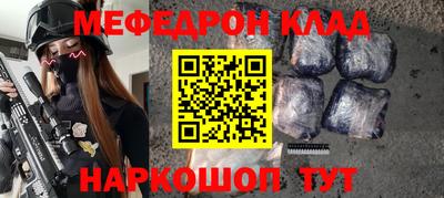 бутик Комсомольск-на-Амуре