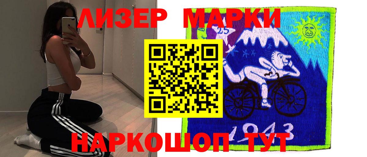 Лсд 25 экстази ecstasy  LSD-25 экстази ecstasy  Лсд 25 экстази  Биробиджан  Вход с VPN 