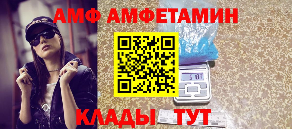 Метамфетамин витя Биробиджан