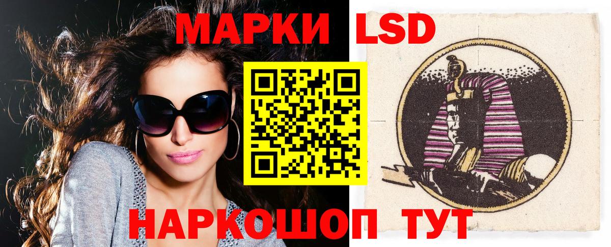 Марки NBOMe 1500мкг  Вход с VPN  Марки 25I-NBOMe  Марки NBOMe 1500мкг  Биробиджан 