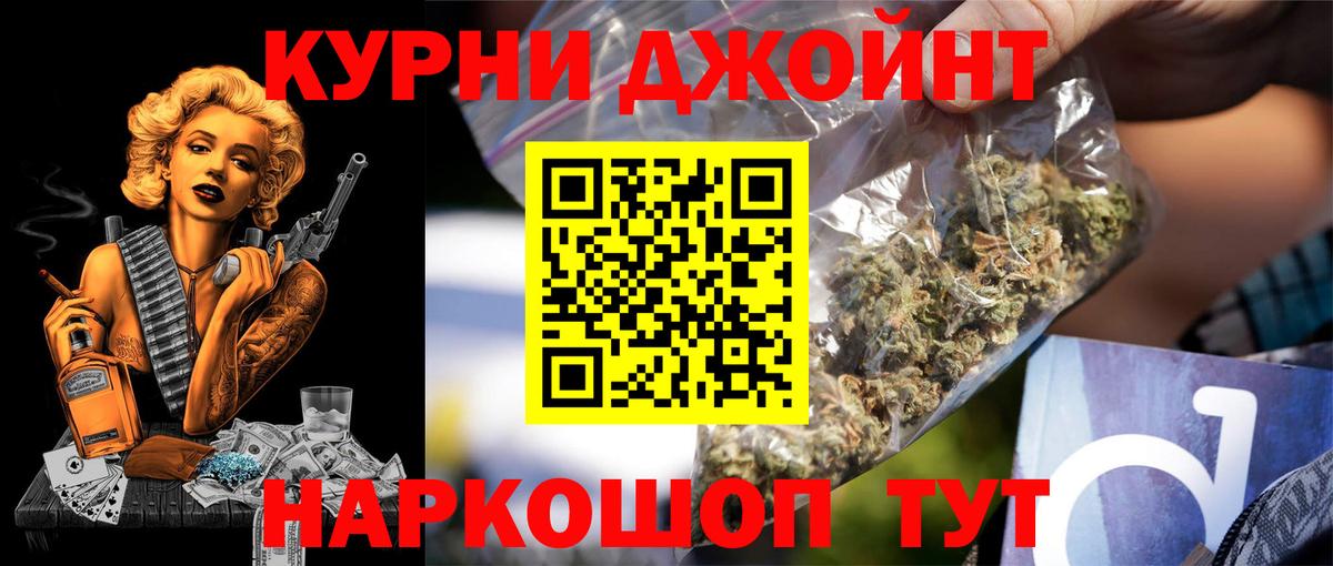 Марихуана индика Биробиджан