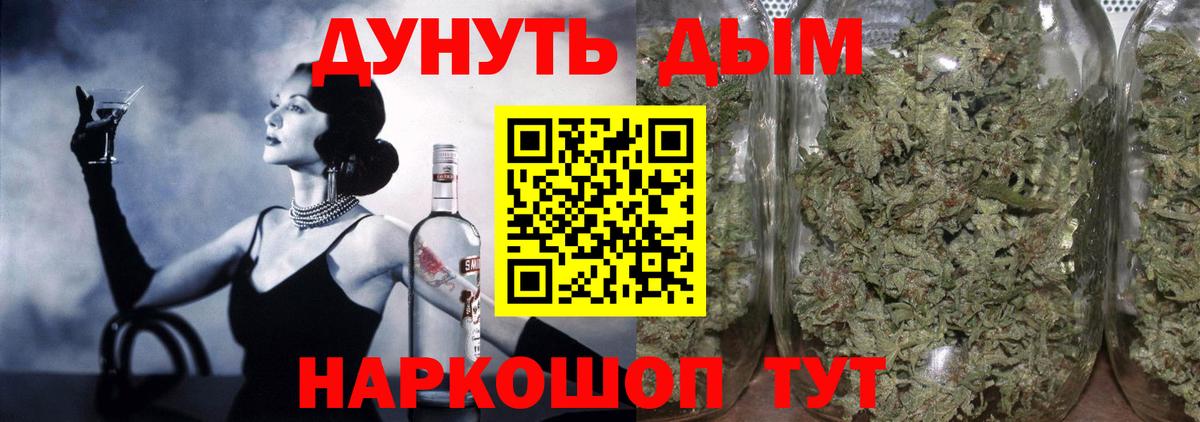 Марихуана план  Вход с VPN  Бошки марихуана конопля  Биробиджан 